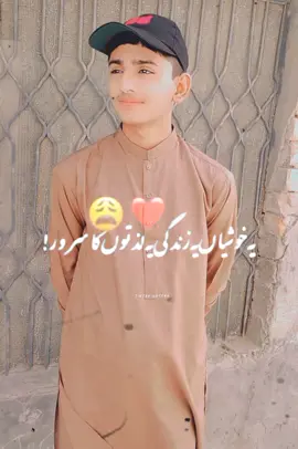 🥺🥺🥺🥺.  Usman asain#CapCut# 