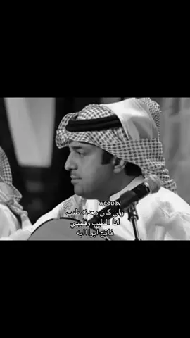 #راشد_الماجد #fyp#foyou#for#fyp#like#123#you#wcouev#following 