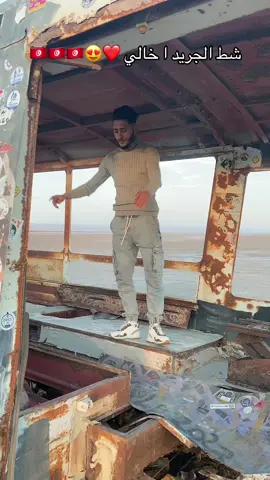 #الجزائر🇩🇿_تونس🇹🇳_المغرب🇲🇦 #الشعب_الصيني_ماله_حل😂😂 