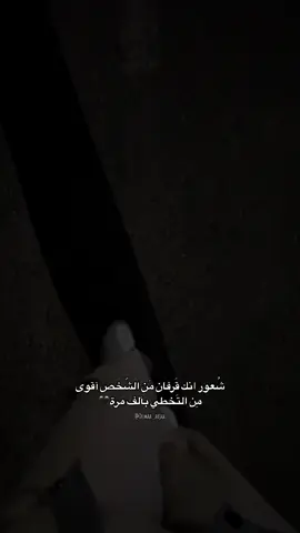 #سلفيت #salfeet #fypシ゚viral🖤tiktok #اكيسبلور #🖤🖤🖤🖤🖤🖤🖤🖤🖤🖤🖤🖤🖤🖤 #2025 #اقتباسات_عبارات_خواطر #اعادة_النشر🔃 #اضافة_لايك_متابعة_اكسبلور #اكسبلورexplore #تيك_توك #نرجسية #اضافة_لايك_متابعة_اكسبلور #لايك__explore___ #🖤🥀 #foryou #تيكتوك #تيك_توك #اكسبلورexplore #فلو 