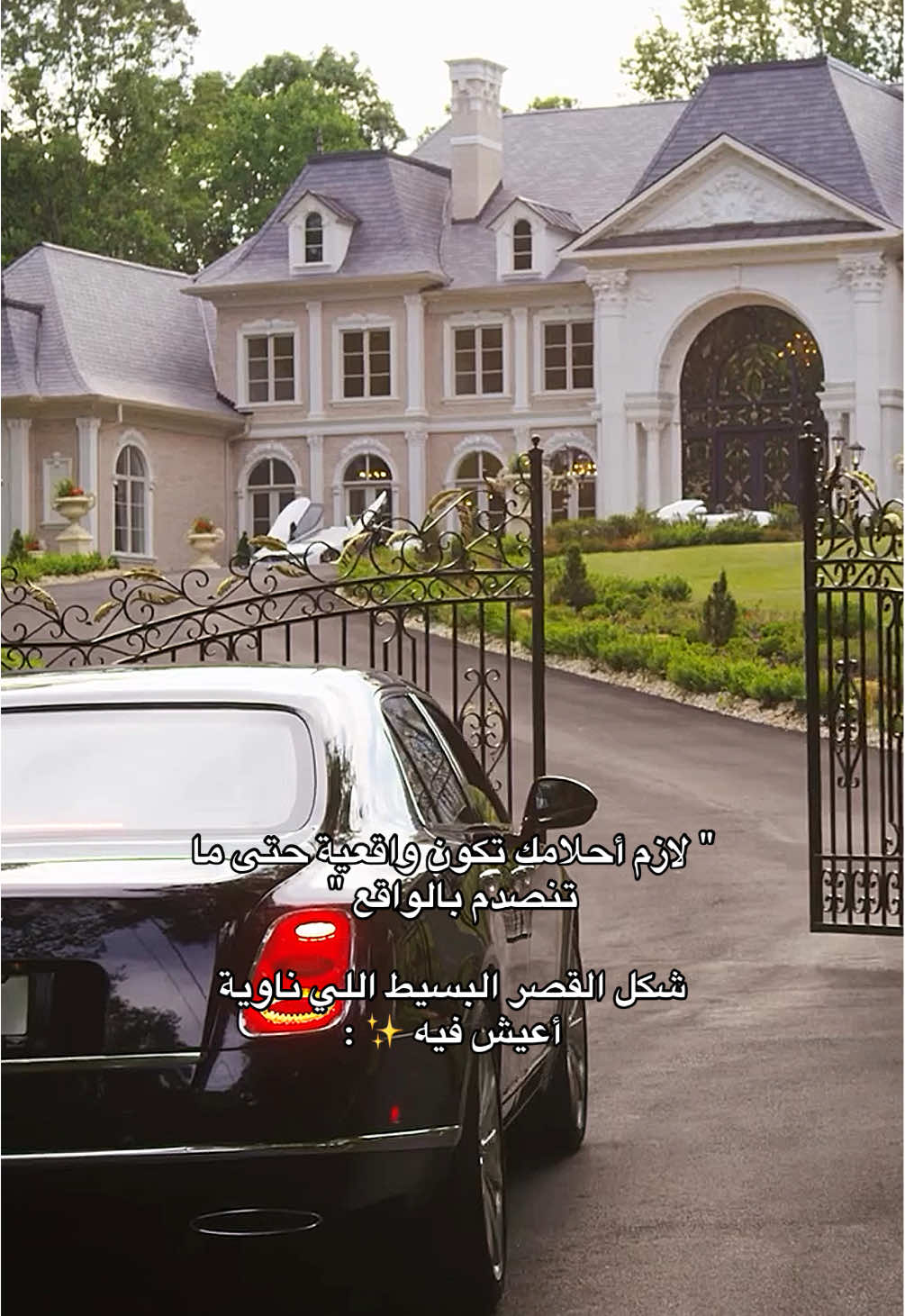 لا حدود للأحلام ..  #luxury #luxurylifestyle #khk #dubai #qatar #doha #khaleeji #khaleejilifestyle #cheikhamoza #اكسبلور #الشيخ_خليفة_بن_حمد_ال_ثاني #قطر #قطر #قطر🇶🇦 #الدوحة #الشعب_الصيني_ماله_حل😂😂 #اليوم_الوطني_القطري #الاستحقاق #الوفرة #الثروة #المال #CapCut #girlpower 