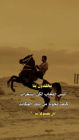 يحقدون بنا 👌✋#كاضم #إكسبلورر 