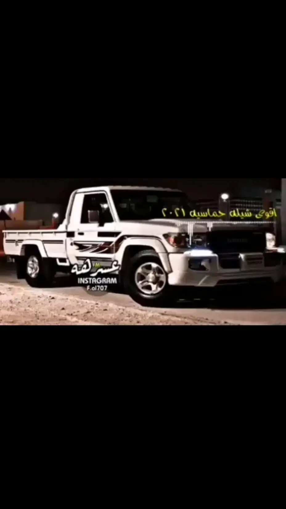 #فهد_بن_فصلا❤️ 