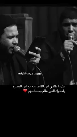 ماتت زينب 💔🔥 مشترك #ملا_كرار_العبادي #ملا_حسين_اهات #الذاكر_محمد_نعمه #هيئه_لواء_زينب #ويبقى_الحسين #مشايه_لامام_موسى_الكاضم_عليه_السلام #البصرة #النعيم ##شور_حتى_الظهور #ياحسين #ياعلي #ياعلي_مولا_عَلَيہِ_السّلام #ياعلي_مدد #يافاطمة_الزهراء #يازينب #يازينب_يامولاتي #تصميم_فيديوهات🎶🎤🎬 #تصاميمي #تصميم #تصميمي #كرار_العبادي #حسين_اهات #اكسبلور #اكسبلورexplore #ترند #العراق #العراق_السعوديه_الاردن_الخليج #كربلاء #بغداد #الناصريه #الناصرية 