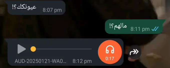 اوف متوقعتهاش🫣♥️♥️