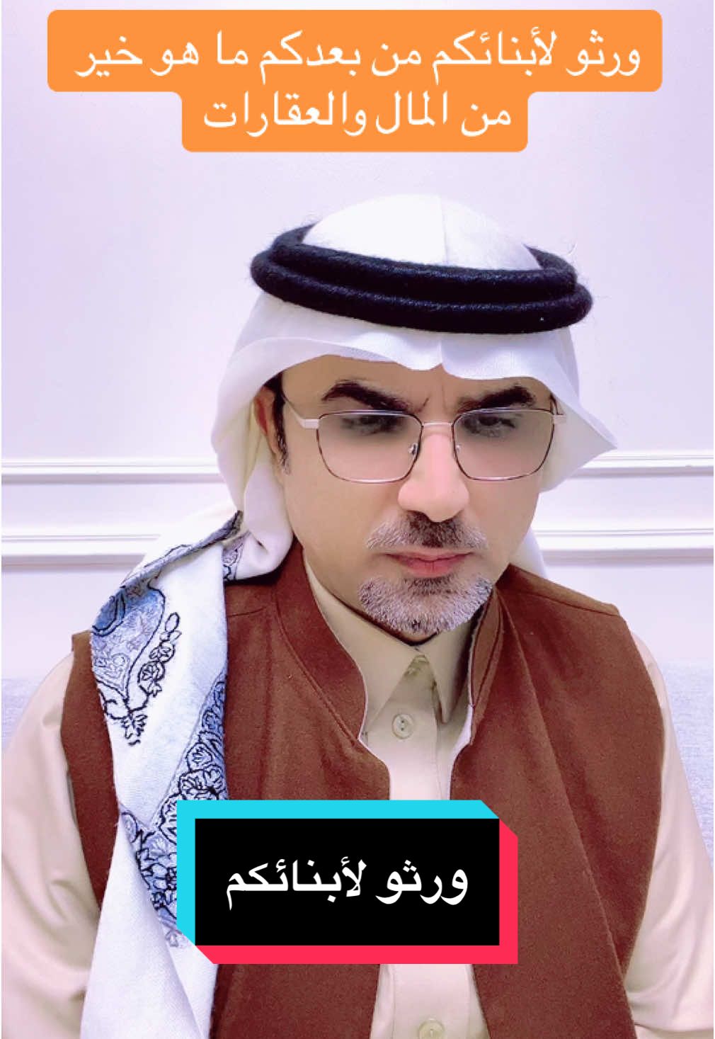 #الانتشار_السريع #ترند_تيك_توك #اكسبلور #CapCut #الشهراني 