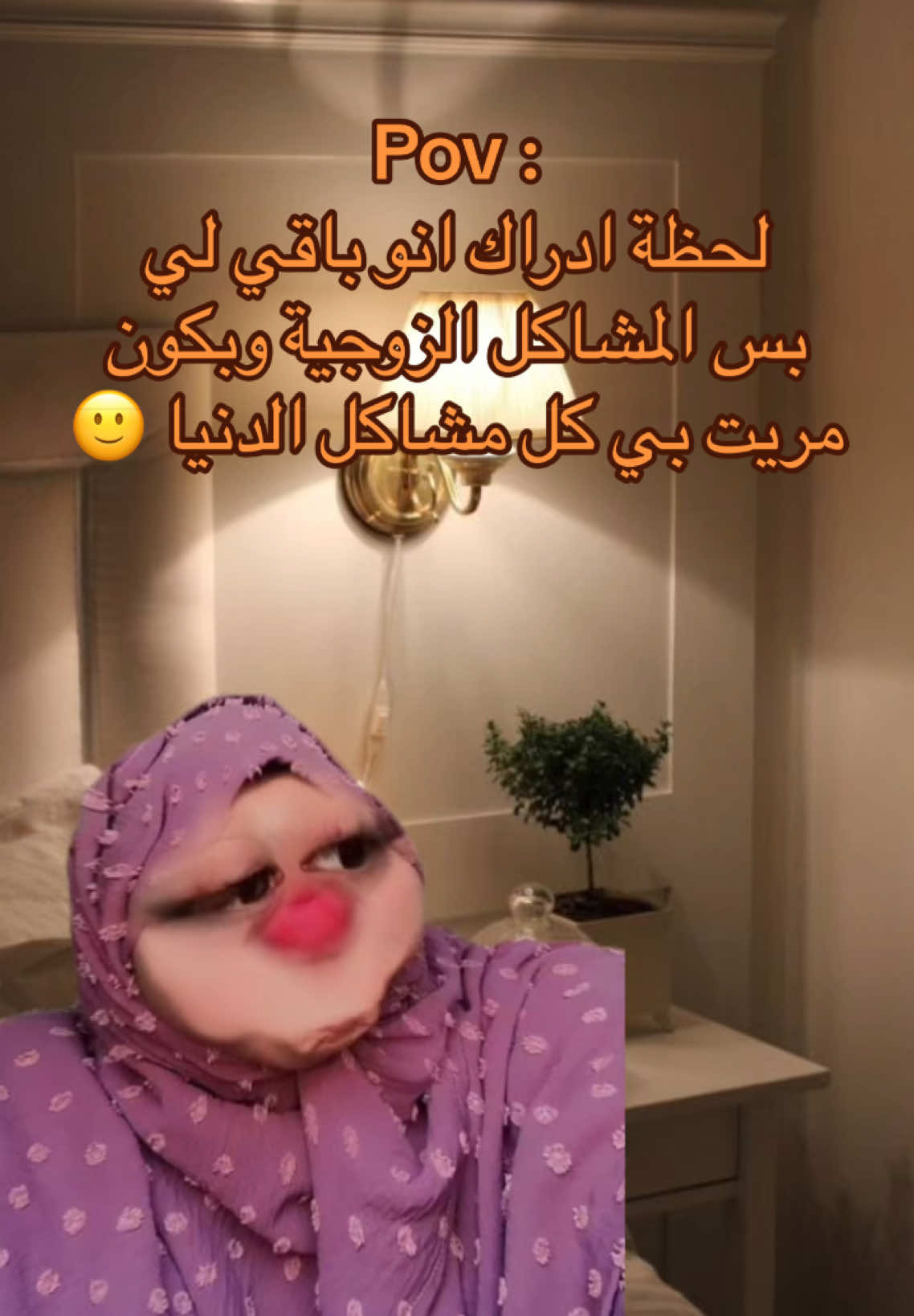 حرفيا بكون مريت ب كل مشاكل الدنيا🙂#😂😂😂 #الشعب_الصيني_ماله_حل😂😂 #كسبلور #سودانيز_تيك_توك #foryou #سودانيز_تيك_توك_مشاهير_السودان🇸🇩 #السودان_مصر_الامارات_السعوديه_ليبيا #tektokarab #dancewithpubgm #جخو،الشغل،دا،يا،عالم،➕_❤_📝 #مالي_خلق_احط_هاشتاقات 