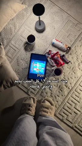 #عاطلة_تبكي_على_مستقبلها_الضائع #وظفوني_بالغلط #تصويري_يجنن_خذوني_اصور_لكم #مثيرة_للشفقة💔 