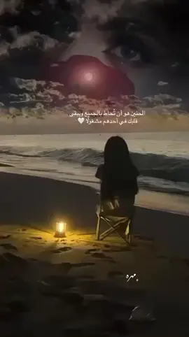 #مساء___الخير🎻  #كن يوم الناس للعاشق شهر #محمدعبده fypシ #اكسبلورexplore_fypシ_  #اكسبلور_تيك_توك🎼 