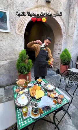       follow me for more ❤️ @my_tangier_  #tanger #tetouan #Maroc #morocco  #marrakech #طنجة#casablanca #rabat #travel #agadir #tanger #Love #photography #fes #moroccotravel #marocaine #instagram #travelphotography #instagood #moroccan #visitmorocco #africa #marruecos #photooftheday #nature #art #foryou #طنجة #rabat #fyp #foryou#اكسبلور#exploremore 