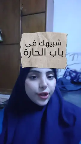 شطلعلكم #اكسبلور_فولو #الوطن_العربي #طبخ #الشعب_الصيني_ماله_حل