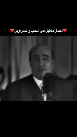 حقات هوا تتنكس 🪩  #رومنسية_منسية  #الحب  #ذكرى  #الزمن_الجميل  #هوا 