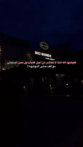 #CapCut #طوبا_الليبي #najm_101 #جراتت📮 #بدر_العزي #fypシ゚viral🖤tiktok #عزو44 #الطريق_الطويله_اتبين_الرجاله👍🏻 #صوتية_جديدة #بنغازي #سرت #الخمس #مصراته #طرابس 