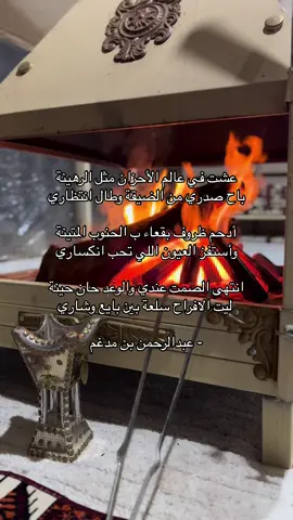 انتهى الصمت )؛ #فهد_الشيباني #عبدالرحمن_بن_مدغم #خالد_ال_بريك #شيلات #viral #fyp #foryou #fypシ #fyppppppppppppppppppppppp #tiktok #trend #trending #سفر_الدغيلبي #سفر_الدغيلبي_خالد_آل_بريك #مرحليات_سفر_الدغيلبي #شعر #ترند #اكسبلور #اكسبلور؟ 