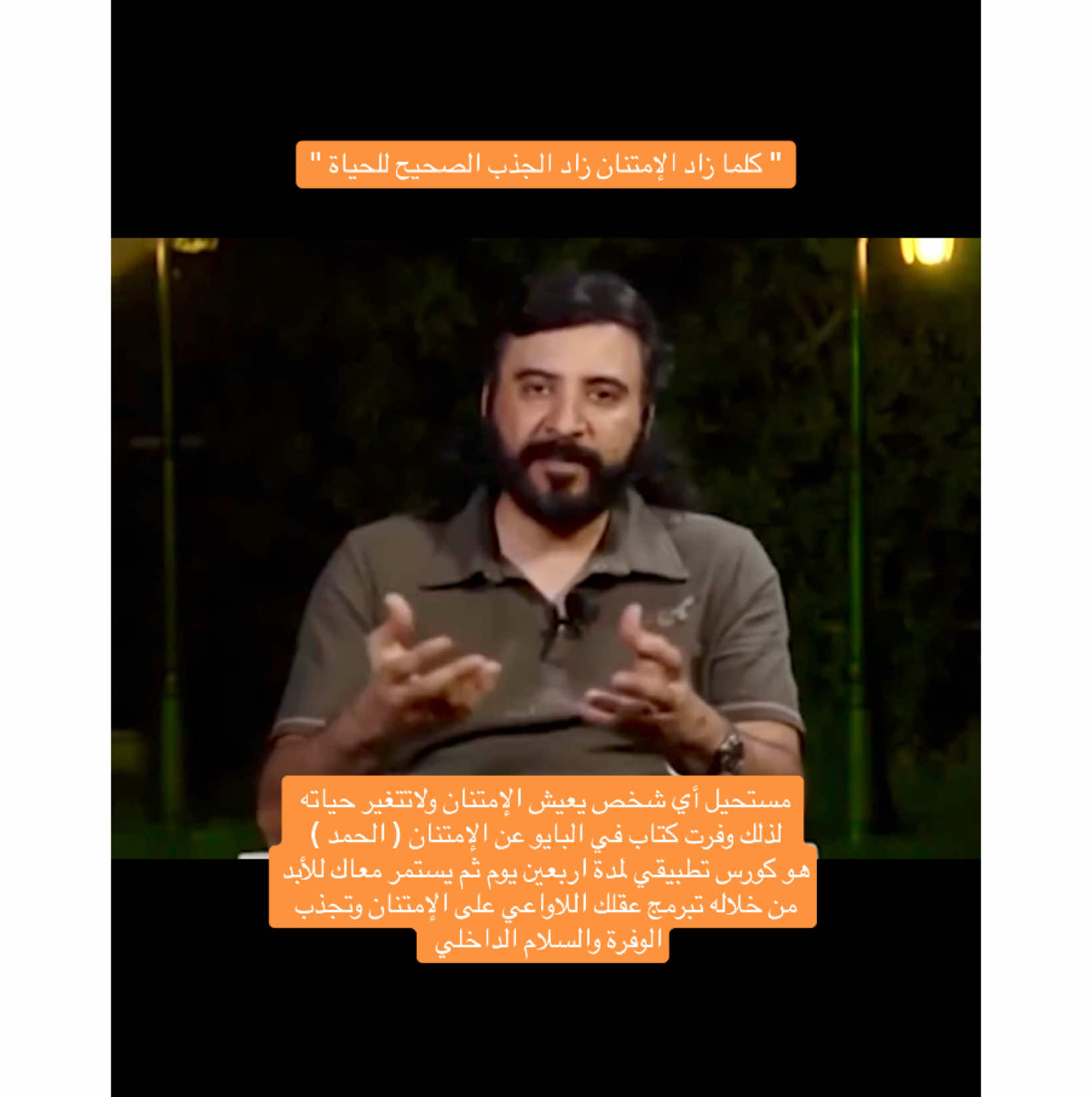 الحمد هو أكبر طاقه في الكون ايضاً  للطلب الرابط في البايو 🤍 #fyp 