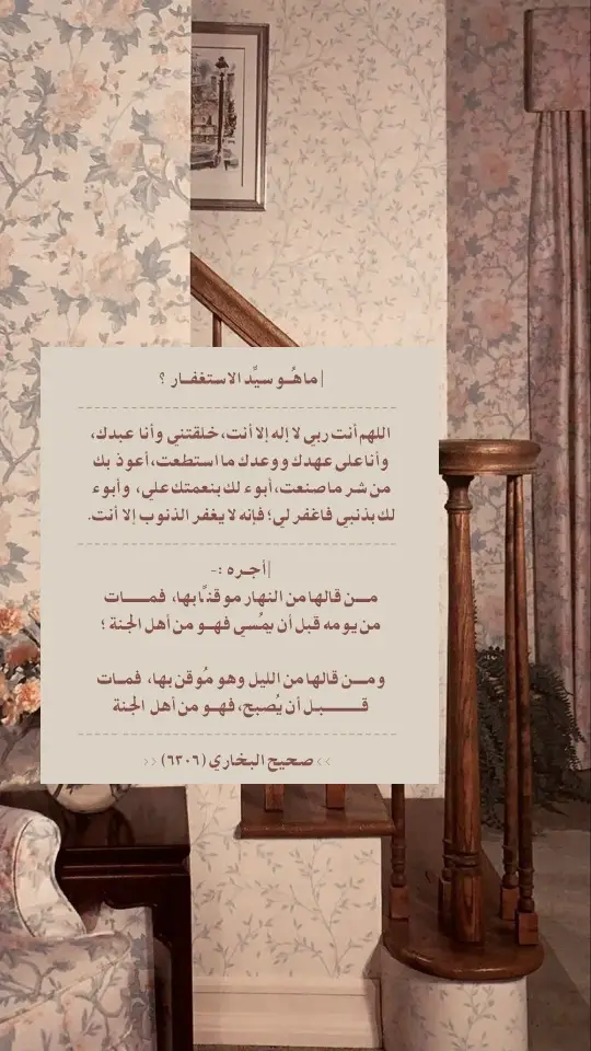 #ماهرالمعيقلي #اجر_لي_ولكم_ولوالدينا_وللمسلمين 