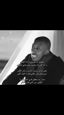 #حقروص #سلطان_خليفه #سيف #السعودية #fyp #relatable #like 