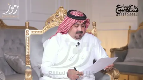 @دلمخ بن مشعي #fyp #دلمخ_مشعي_السبيعي 