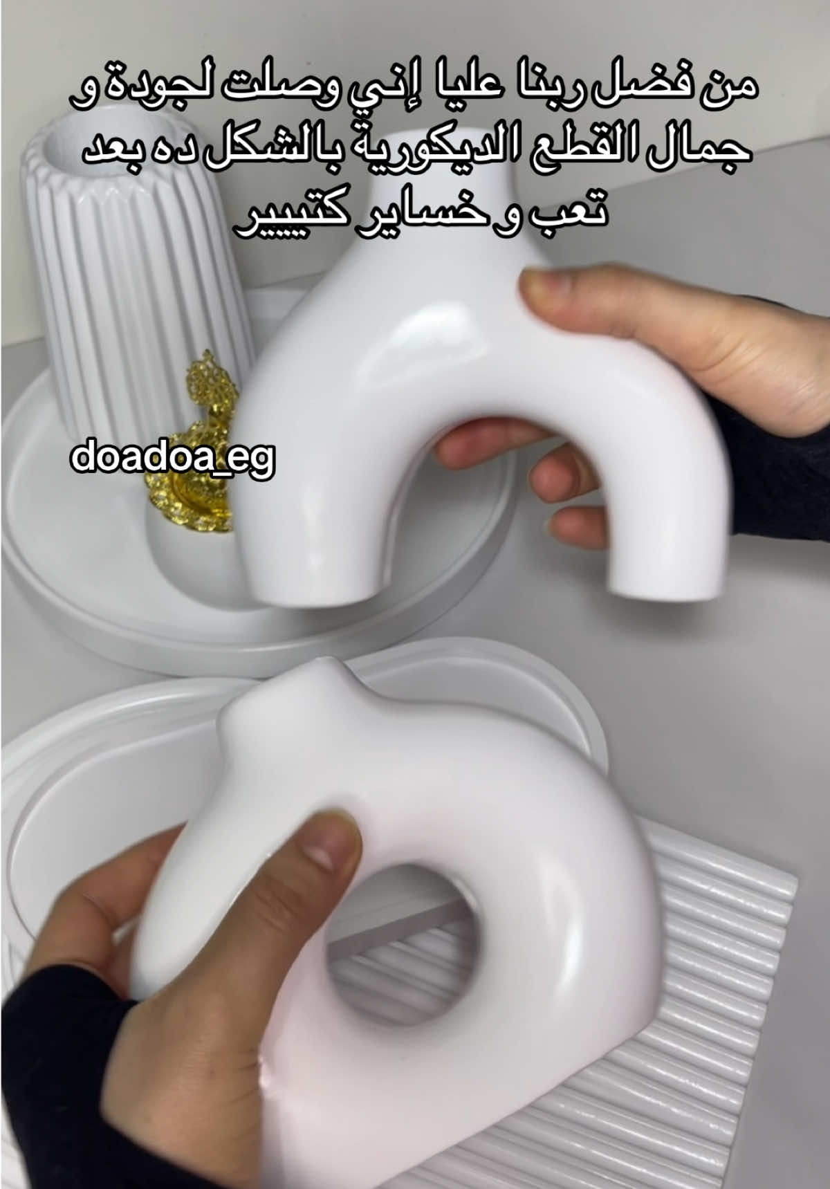 الحمدلله … الحمدلله 💗 #كونكريت #ديكور #homedecor #شغل_يدوي #concrete #مالي_خلق_احط_هاشتاقات 