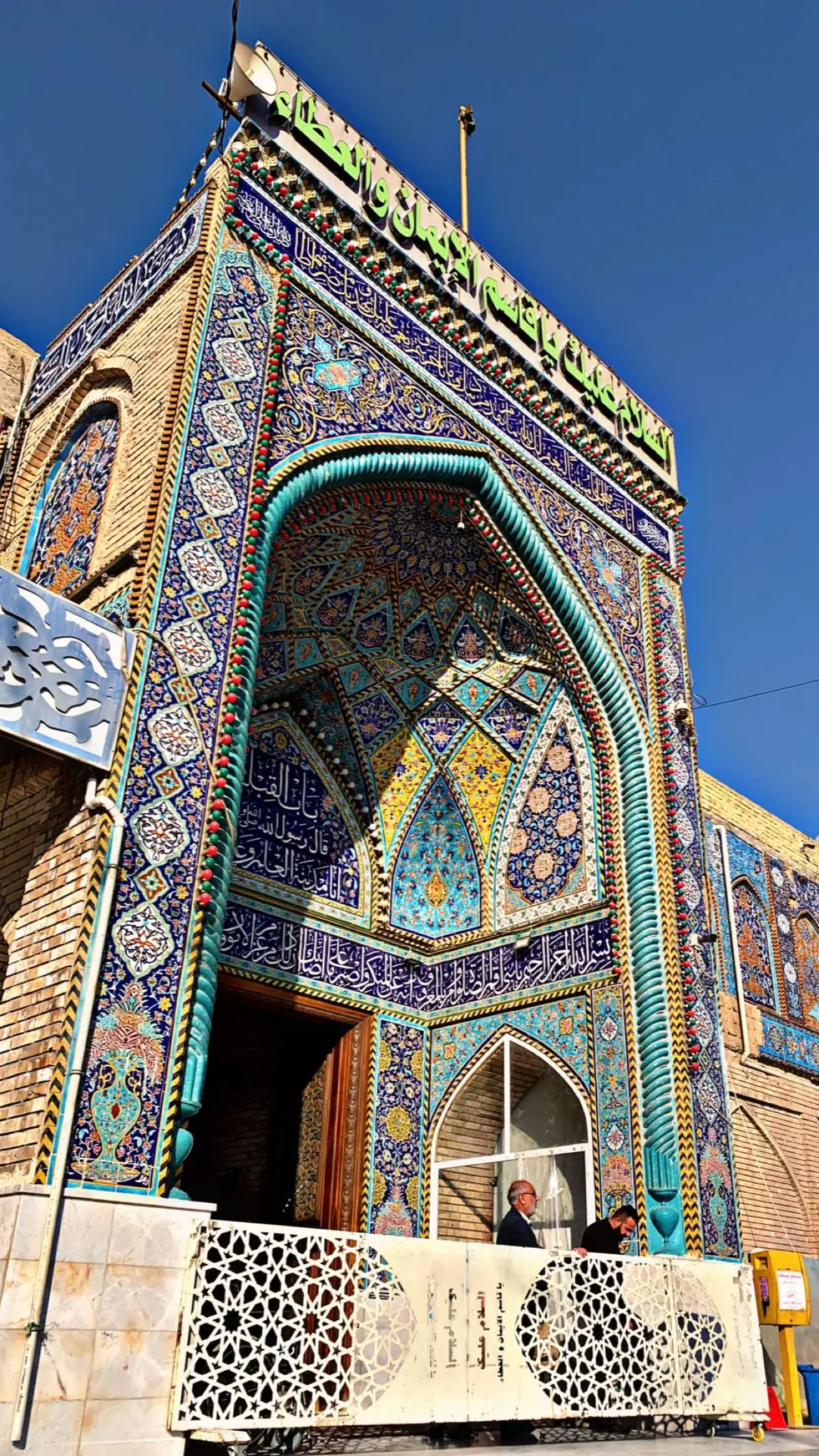 #القاسم_بن_الامام_الكاظم #الامام_موسى_بن_جعفر #حيدر_البياتي #CapCut #ceilnedion #viral #fyp #لايك #فولو #اكسبلور #تيك_توك 