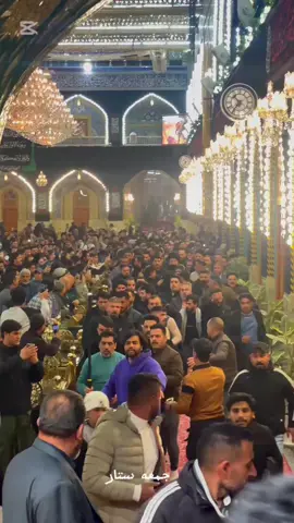 #اللهم_صل_على_محمد_وآل_محمد #وعجل_لوليك_صاحب_العصر_والزمان_🤲 #السيد_القائد_مقتدى_الصدراعزه_الله #في #كربلاء 