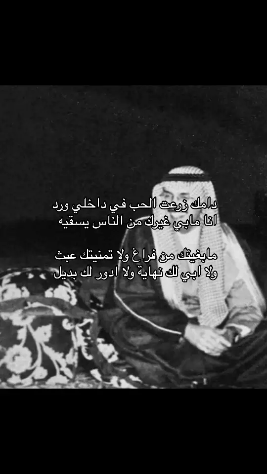 #بدر_عبدالمحسن 