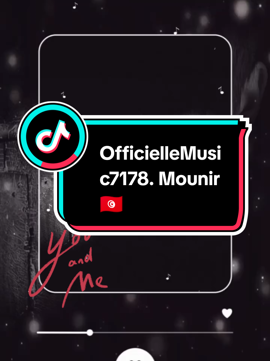 #تونس🇹🇳فرنسا🇫🇷الجزائر🇩🇿ليبيا🇱🇾المغرب🇲🇦 #إمشا_بوايا_الحنين #العجال_و_الحكومة_العاقلة🍾🥂  #Officielle_music_🎧7178_mounir_🇹🇳_🇲🇦_🇩🇿_🇱🇾  #OriginalMusic #music #elctronicmusic #musicdiscovery #foryourpage 