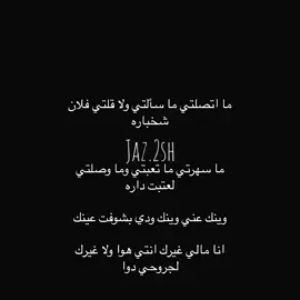 why don't you call? @Rashed Almajid 