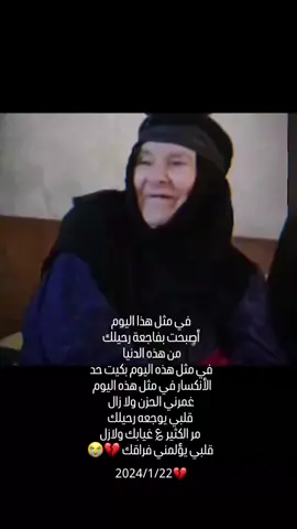 #اللهم_ارحم_جدتي_واسكنها_فسيح_جنتك #اللهم_ارحم_موتانا_وموتى_المسلمين #لايك__explore___ #لفقيدتيً_الراحله_اشتقت_اليك #Qual Cor Comiba Com Cor Grafite #explore #jungkook 