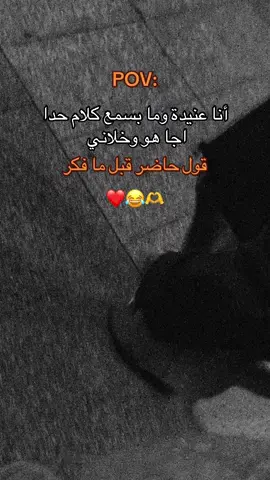 #CapCut #fyp #explore #follow #trending #trend #الشعب_الصيني_ماله_حل😂😂 #Love #liebe #حبيبي #couple 