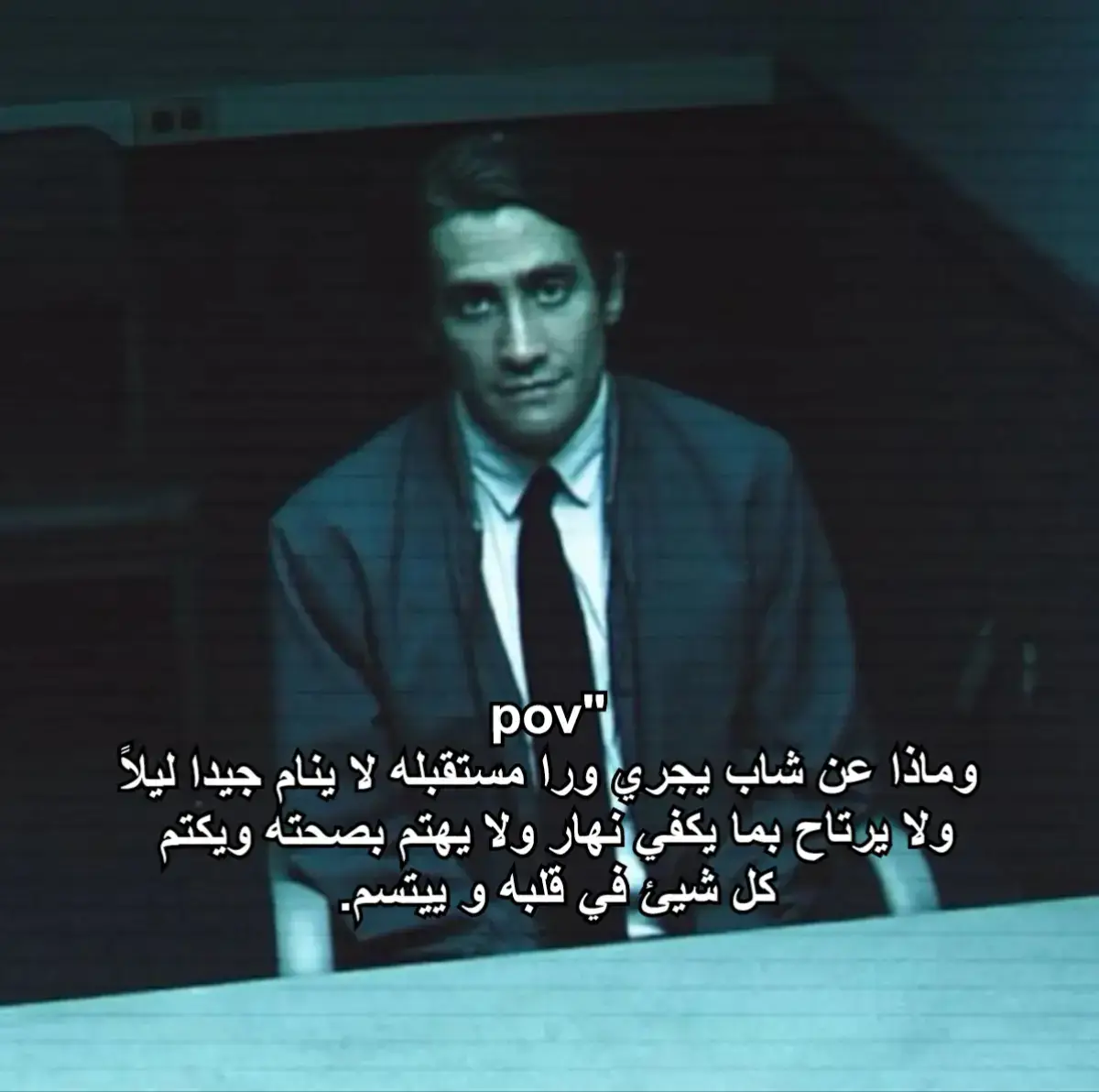 #for #you #مكتئب #حزين #مريض_نفسي #وحدة #عزلة #خنقه #اكتئاب #fyyyyyyyyyyyyyyyy #pyyyyyyyyyyyy #fppppppppppppppppppp 