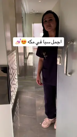 كود الخصم : رنا   يابنات لايفوتكم يستقبل عملاء خارج النادي 🤩 للتواصل : 0591466488 @Celine spa #تجاربي #explore #foryou #الشرايع #صوالين_مكه #سبا 