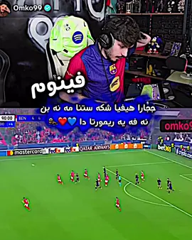 @Omko99 #7amko089 #zaxo #duhok #شعب_الصيني_ماله_حل😂😂 #explore #iraq #ftpppppppppppppppppppppppp #lordb22 #edit 