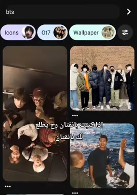#army #explore #bts 