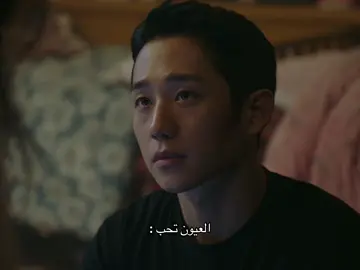 نظراته 😭 #snowdrop #kdrama #fyp #foryoupage❤️❤️ #haein #explor #اكسبلوررررر 