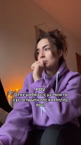 Το λες με τροποοο! 😂😂 #foryou #fyp #foryoupage #tiktok 