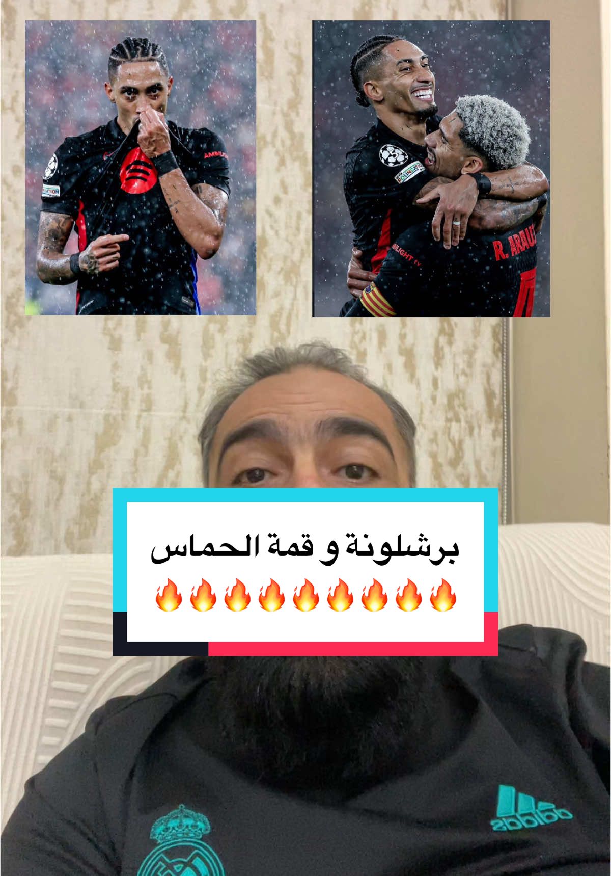 برشلونة و قمة الاثارة و الحماس 🔥🔥🔥 #توقعات_عبدالله_الافندي 