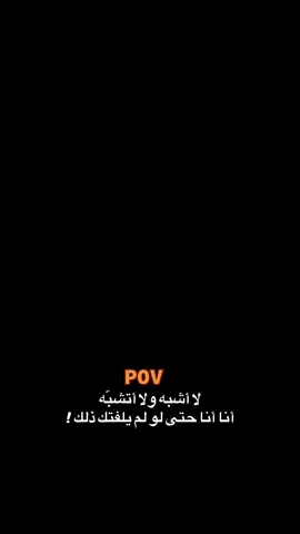 البادي ‏اضلم  🐆👸🏼 ,,    . . ##تيمار##جيش_تيمار🐆 ##احمد_فان_تيمار🤍 @@Timar farzat | تيمار