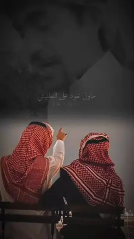 ‏#دويتو مع @نايف||NAYF #CapCut 