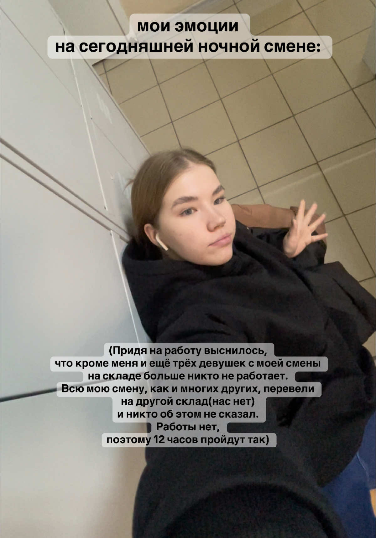 Очень хочется высказаться по этому поводу, но всё в текстовом формате не уместить #озон#склад 