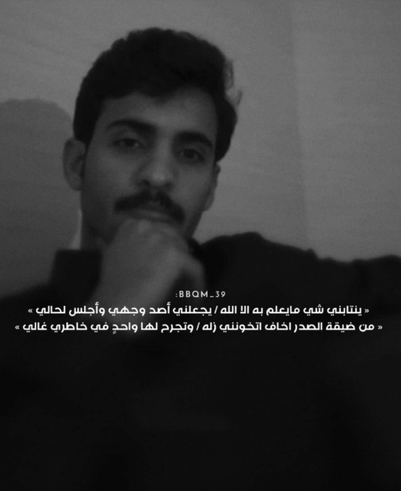 #بهاج_الاكلبي .