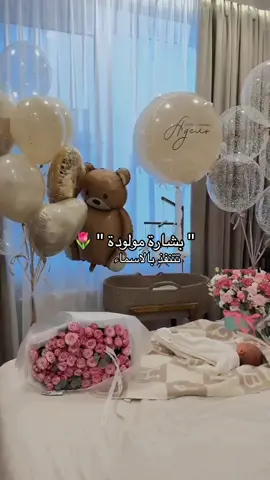 #اكسبلورexplore  #زفات_رونق  #مواليد 