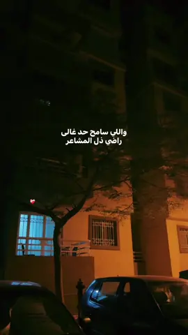 😅❤️‍🩹 #مشاعر #شيرين_عبدالوهاب #fyppppppppppppppppppppppp 