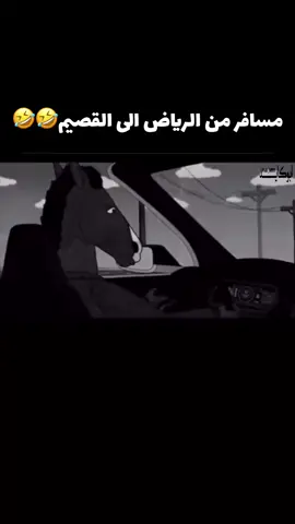 🤣🤣🤣🤣🤣🤣🤣🤣🤣🤣🤣🤣😂🤣😂🤣😂🤣🤣🤣🤣 #ابوكايد #شعبيات #شعبيات_الطرب_الاصيل #اكسبلور #اكسبلورexplore #سعد_جمعه @سعد جمعه #شعبيات_الطرب_الاصيل #ابوكايد #عبدالعزيز_السلمان #كمال_حمدي #فيصل_السالم #اكسبلور_تيك_توك #حزيــــــــــــــــن💔🖤 #اكسبلورexplore #محمد_عبده #خالد_عبدالرحمن #بيني_وبينك_فارق_السن_موجود #عقلا_الفهيقي #عبدالمجيد_الكايد #عزازي_شعبيات_طرب_تصميمي #عزازي_شعبيات_طرب_تصميم #عزازي_شعبيات_طرب #أبوكايد #محمد_عبده_فنان_العرب #محمد_بن_سلمان  #نمر_بن_عدوان #نمر_السحيمي #يوسف_الشافي #عيسى_الاحسائي #طلال_مداح #تيك #تيكتوك #تيك_توك_عرب #تيك_توك_جدة #تيك_توك_السعودية #تيكتوك_عربي #تيك_توك_مصر #تيكتوك_المغرب #طربيات_الزمن_الجميل #سعوديه🇸🇦 #سعودي #نوادر_الذكرايات #نوادر_شعبية #قديم #قديمك_نديمك #قديمك_نديمك_ذكريات🌹🌹 #قديم_زمان_اول #حالات_واتس #ضيم #ضيمممممممممممممم #ضيم💔 #عود_حزين #عود_عراقي #اكسبلورexplore #اكسبلور #اكسبلورر #اكسبلور_تيك_توك #قصص #قصص_واقعية #قصص_حقيقيه #قصص_من_التاريخ👑 #قصص_صديق #قصص_حزينه  #طربيات_الزمن_الجميل_🎼🎶🎻♥️🌹 #طرب_سعودي_اصلي #طرب_سعود🎻🎼🎻 #قديم_الطيبين #قديم_رايق #حب_من_أول_فنجان #حب #تيك_طرب #تصميمي #تصميم_فيديوهات🎶🎤🎬 #تصميمي❤️ #تصاميم_حزينه #قصص_من_التاريخ👑 #قصص_قصيرة #عبدالمجيد_عبدالله #موسم_الرياض #تصاميم_قوالب_جاهزه_لتصميم #مرزوق_السعيد #خلف_بن_هذال #هند_القحطاني #رهف_القحطاني #محمد_عبده #محمد_بن_سلمان #محمد_صلاح #كشته_للرحلات #المالديف #تركيا #الكويت #مسلسلات #قصه_قصيره #طقطقه_ضحك #شيلات_حماسيه #سعد_بن_جدلان #ناصر_القصبي #ناصر_الفراعنه #بث_ضحك😂#قصص_حزينه_للشباب #قصص_حقيقيه🥺🤍 #قصص_حزينه💔 #بث_مباشر #بثوث_سعود_القحطاني