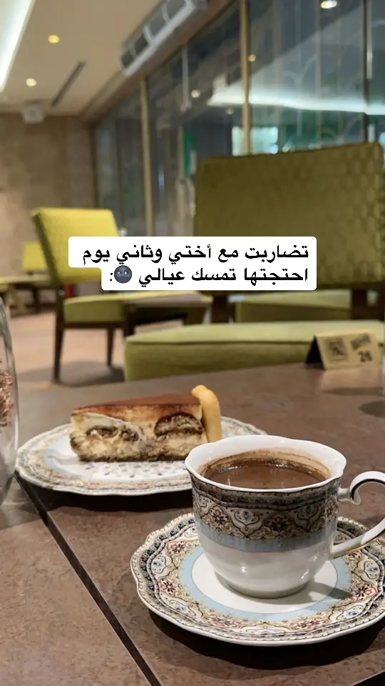 @AGADiR 🥹💔#CapCut #صباح_الخير 