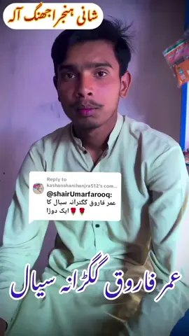 Replying to @kashanshanihanjra512 #pliz for you trick 
