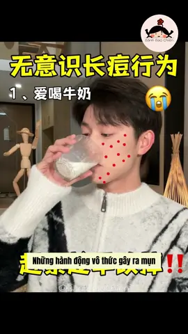 Những hành động vô thức gây ra mụn #douyin #tips #beauty