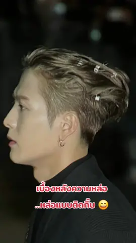 พี่แจ็คนำเทรนตลอดเลย #JacksonWang #TEAMWANG #พี่แจ็ค #แจ็คสันหวัง 