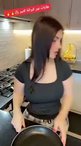 نور 🥵🔥 #نور #نور_دياب #نور_عصام #اسراء #اسراء_عمار #اسراء_اسوو 