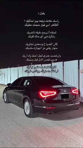 الظاهر اني فوق حجمك عطيتك 🤏🏻😔.#بريده #pppppppppppppppp #كادينزا #kia 